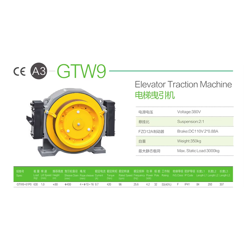 VTSP205 800kg 1350kg Asansör Motor Dişlisiz Asansör Çekiş Makinası